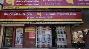 PNB ने इंटरनेट का उपयोग न करने वाले ग्राहकों के लिए IVR आधारित UPI 123PAY को लॉन्च किया..