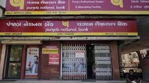 PNB ने इंटरनेट का उपयोग न करने वाले ग्राहकों के लिए IVR आधारित UPI 123PAY को लॉन्च किया..