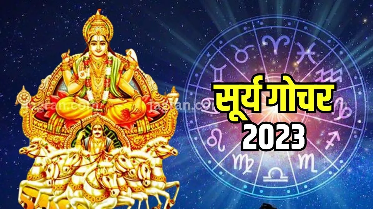 जानें ये तीन राशियां ऐसी हैं जिन्हें इस दौरान भाग्य का भरपूर साथ मिलेगा..