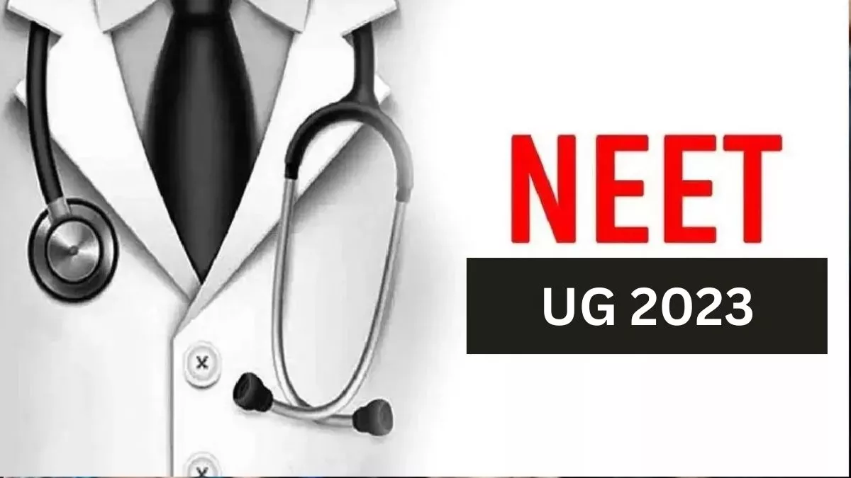 NEET UG Exam 2023:इस दिन होगी नीट यूजी की परीक्षा.. NEET UG Exam 2023:इस दिन होगी नीट यूजी की परीक्षा..