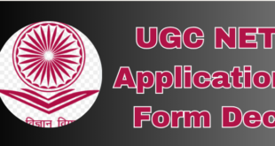 जानिए यूजीसी नेट परीक्षा के पंजीकरण के   आवेदन करने के लिए क्या – क्या  पात्रता मानदंड  होने चाहिए