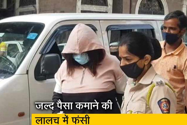 मुंबई: महिला को एयरपोर्ट पर करोड़ रुपये व सोने के साथ पकड़ा मुंबई: महिला को एयरपोर्ट पर करोड़ रुपये व सोने के साथ पकड़ा