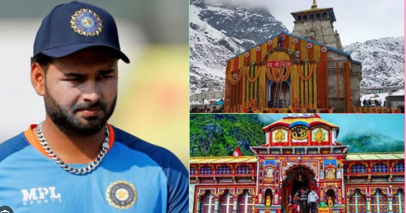 क्रिकेटर ऋषभ पंत ने किये  बदरीनाथ धाम  के  दर्शन