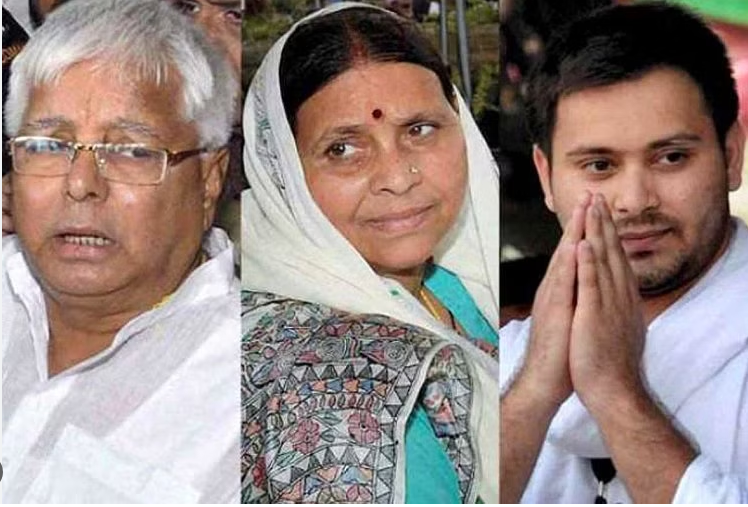 दिल्ली राऊज एवेन्यू कोर्ट ने दी लालू,राबड़ी,तेजस्वी और मीसा को  जमानत