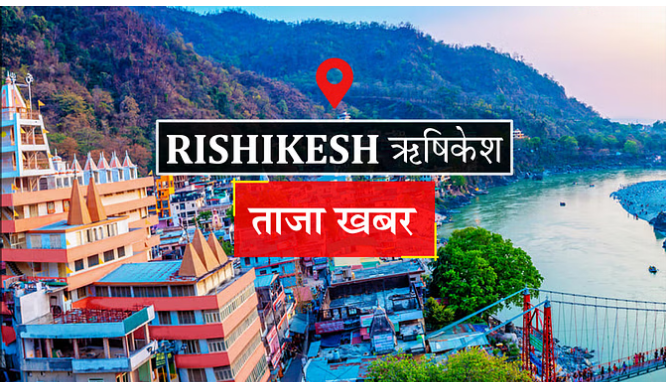 ऋषिकेश समाचार: इंडिगो की देहरादून-प्रयागराज फ्लाइट हुई बंद ,जानिए क्यों