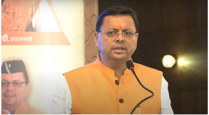 समान नागरिक संहिता: उत्तराखंड सरकार को सीएम धामी ने दिए संकेत ,जल्द मिल जाएगी ड्राफ्ट रिपोर्ट समान नागरिक संहिता: उत्तराखंड सरकार को सीएम धामी ने दिए संकेत ,जल्द मिल जाएगी ड्राफ्ट रिपोर्ट
