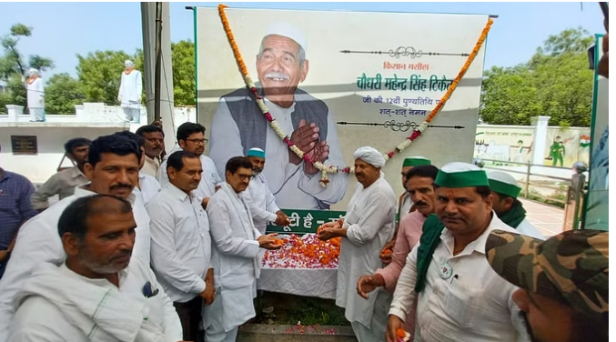 यूपी की ताजा खबरें : आज किसान भवन पर चौधरी महेंद्र सिंह टिकैत को दी श्रद्धांजलि यूपी की ताजा खबरें : आज किसान भवन पर चौधरी महेंद्र सिंह टिकैत को दी श्रद्धांजलि