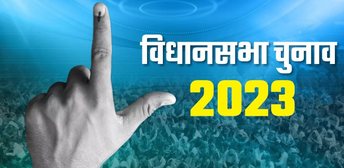 विधानसभा चुनाव 2023 को लेकर दिल्ली में बैठक कर रहा चुनाव आयोग विधानसभा चुनाव 2023 को लेकर दिल्ली में बैठक कर रहा चुनाव आयोग