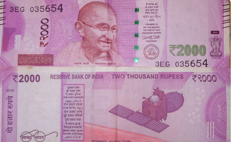 अब चूके तो 2 हजार के नोट वापसी करने का नहीं मिलेगा मौका अब चूके तो 2 हजार के नोट वापसी करने का नहीं मिलेगा मौका