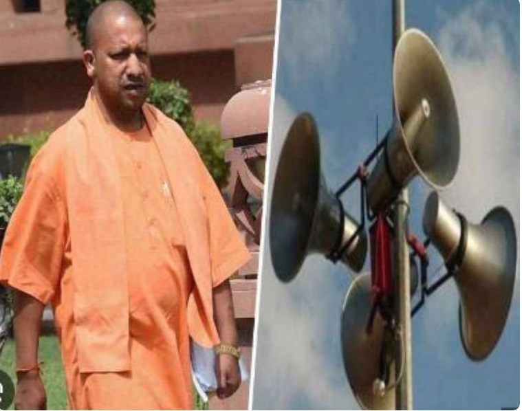 सीएम योगी धर्मस्थलों से लॉउडस्पीकर हटाने के लिए आदेश दिया