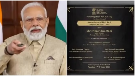 PM मोदी बोले ‘दुनिया नई आकांक्षाओं के साथ भारत की ओर देख रही’