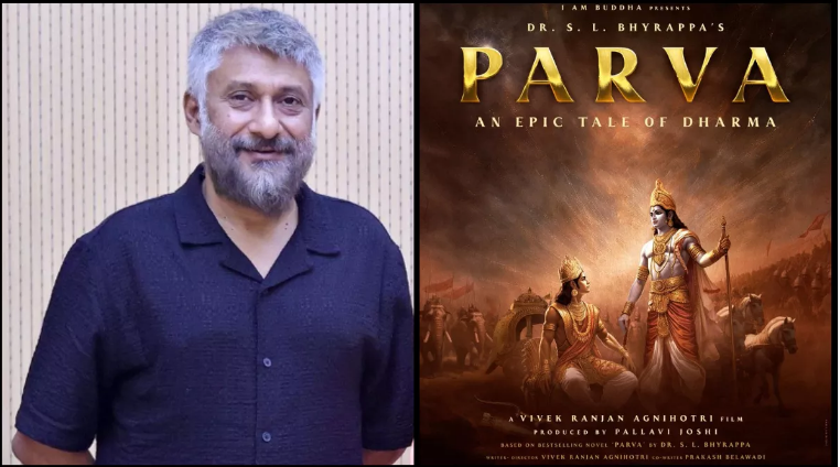 नई फिल्म का एलान किया विवेक अग्निहोत्री ने बोले इस बार महाभारत से प्रेरित होगी कहानी नई फिल्म का एलान किया विवेक अग्निहोत्री ने बोले इस बार महाभारत से प्रेरित होगी कहानी