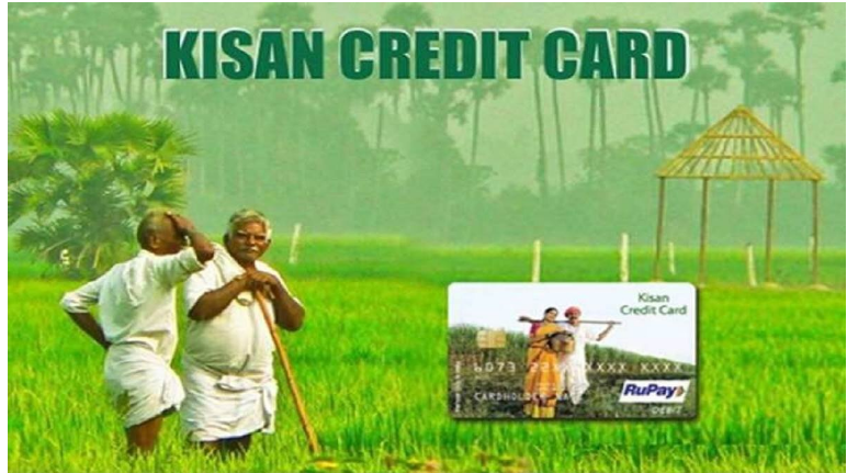 किसान क्रेडिट कार्ड अब 14 दिन में बन जाएगा, यह शानदार मौका 31 अक्टूबर 2023 तक है