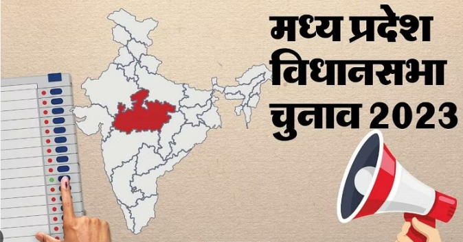 कांग्रेस की नजर एमपी चुनाव में मुस्लिम वोटरों पर कांग्रेस की नजर एमपी चुनाव में मुस्लिम वोटरों पर