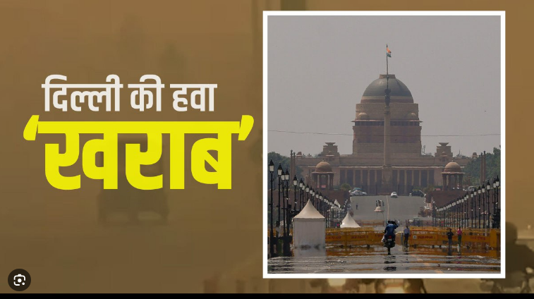 दिल्ली में लगातार खराब हो रही हवा,पर्यावरण मंत्री गोपाल राय बोले….