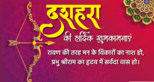 देश में कई राज्यों में अनोखे तरह से दशहरा मनाया है,विदेशों से आते हैं सैलानी