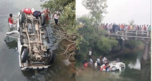 दशहरे की सुबह देवघर में वाहन पलट से बड़ा हादसा ,लोगों की दर्दनाक मौत