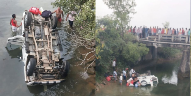 दशहरे की सुबह देवघर में वाहन पलट से बड़ा हादसा ,लोगों की दर्दनाक मौत