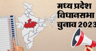 मध्य प्रदेश में कांग्रेस ने चार सीट पर बदले प्रत्याशी,बड़े दलों ने किसे कहां से उतारा