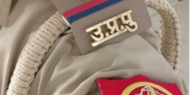 जाने क्यों यूपी में पुलिसकर्मियों की 50 साल से अधिक उम्र वालो की होगी रिटायरमेंट