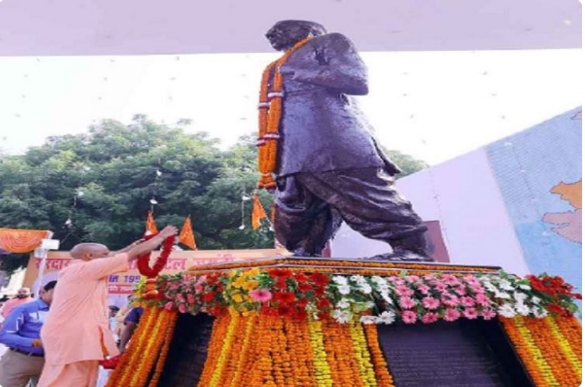 सरदार पटेल की प्रतिमा पर CM Yogi ने किया माल्यार्पण दी श्रद्धांजलि सरदार पटेल की प्रतिमा पर CM Yogi ने किया माल्यार्पण दी श्रद्धांजलि