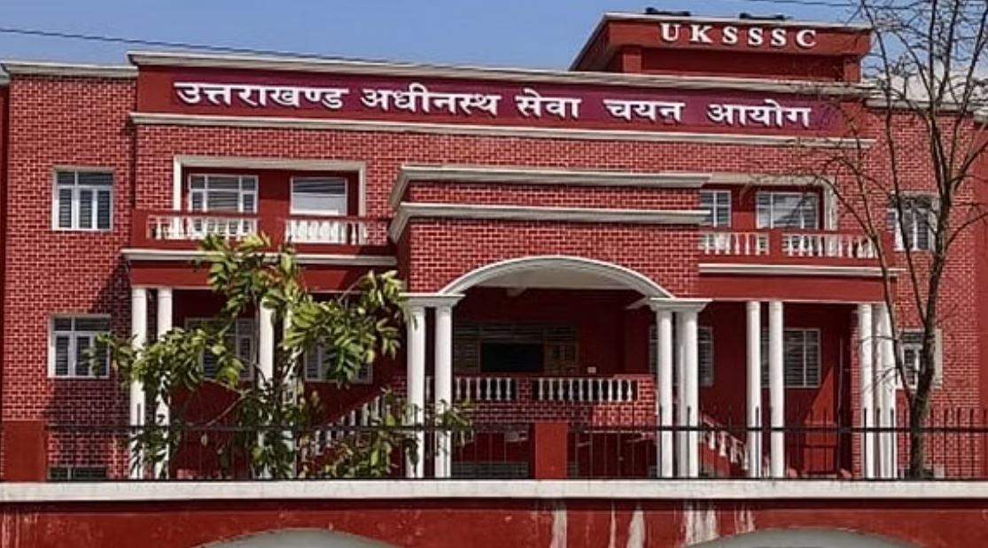 उत्तराखंड एई भर्ती का परिणाम जारी