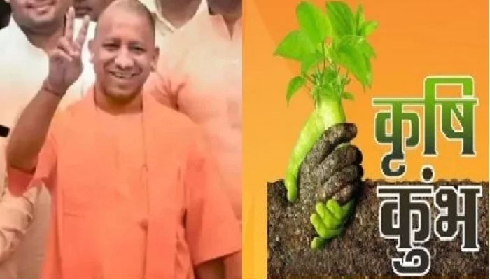 सीएम योगी ने दिसंबर में होने वाले कृषि कुंभ की तैयारियों की समीक्षा सीएम योगी ने दिसंबर में होने वाले कृषि कुंभ की तैयारियों की समीक्षा