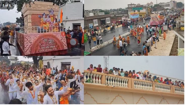 भगवान श्रीराम की राज्याभिषेक यात्रा में उमड़ा संस्कृतियों का सागर…. भगवान श्रीराम की राज्याभिषेक यात्रा में उमड़ा संस्कृतियों का सागर….