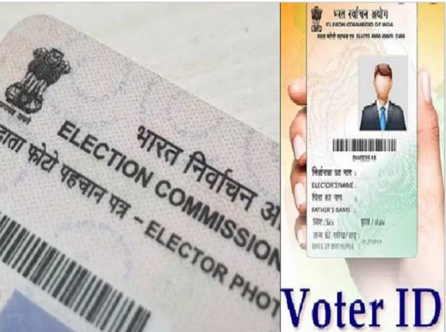 जाने कैसे वोटर लिस्ट में अपना नाम घर बैठे ऐसे चेक करें? जाने कैसे वोटर लिस्ट में अपना नाम घर बैठे ऐसे चेक करें?