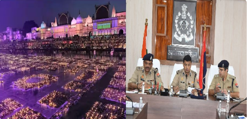 एडीजी जोन लखनऊ ने बताया अयोध्या में दीपोत्सव से पहले कैबिनेट बैठक को लेकर,क्या है सुरक्षा के इंतजाम !