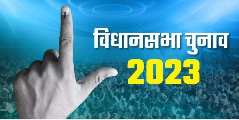 मध्य प्रदेश और छत्तीसगढ़ में हुई वोटिंग,जाने किस दिन आएंगे नतीजे मध्य प्रदेश और छत्तीसगढ़ में हुई वोटिंग,जाने किस दिन आएंगे नतीजे