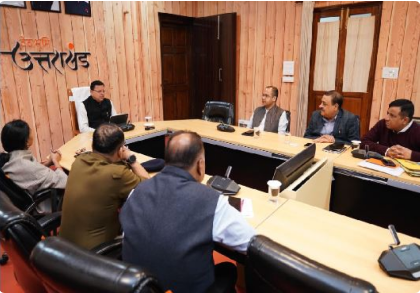 सीएम धामी ने टनल में फंसे श्रमिकों को निकालने के लिए की समीक्षा बैठक सीएम धामी ने टनल में फंसे श्रमिकों को निकालने के लिए की समीक्षा बैठक