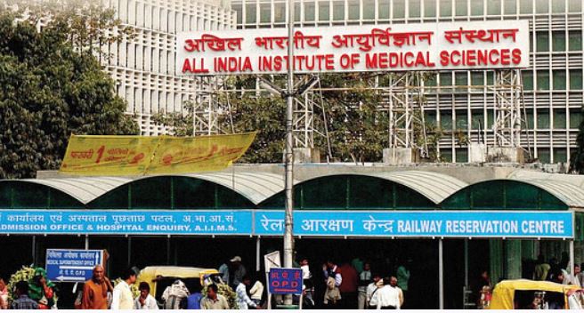 दिल्ली एम्स: एम्स के ICU में तीमारदारों को मिलेंगी सुविधाएं दिल्ली एम्स: एम्स के ICU में तीमारदारों को मिलेंगी सुविधाएं