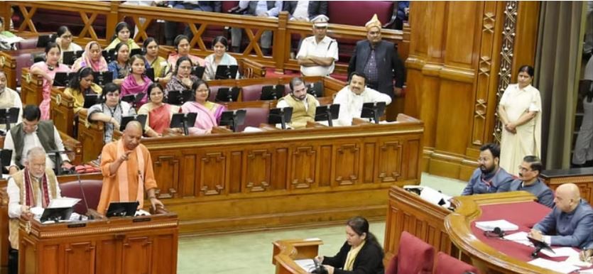 यूपी विधानमंडल सत्र: अनुपूरक बजट को लेकर चर्चा यूपी विधानमंडल सत्र: अनुपूरक बजट को लेकर चर्चा