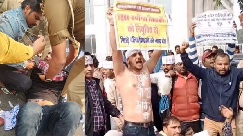 यूपी विधानसभा का घेराव करने जा रहे अभ्यर्थियों की पुलिस से खींचतान यूपी विधानसभा का घेराव करने जा रहे अभ्यर्थियों की पुलिस से खींचतान