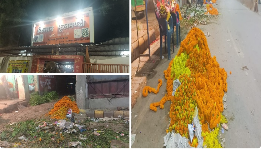 किसानों की मेहनत कूड़े की ढेर में,जाने पूरा मामला..