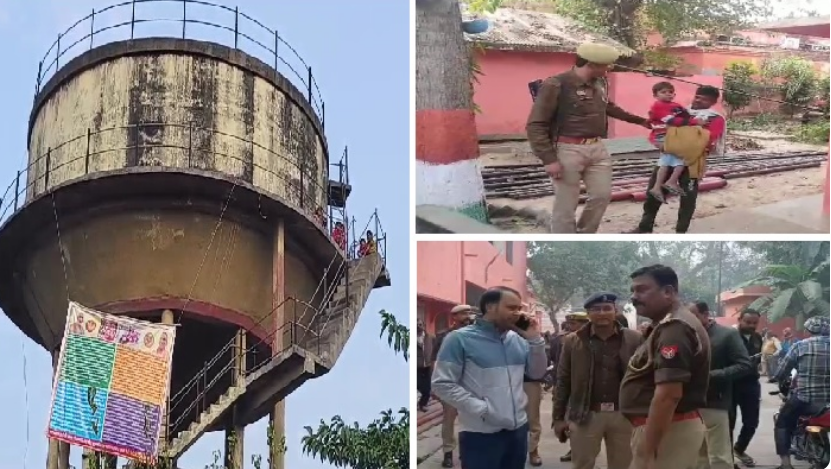 मुजफ्फरनगर :जमीन की मांग को लेकर पानी की टंकी पर चढ़ा दलित परिवार,जाने मामला मुजफ्फरनगर :जमीन की मांग को लेकर पानी की टंकी पर चढ़ा दलित परिवार,जाने मामला