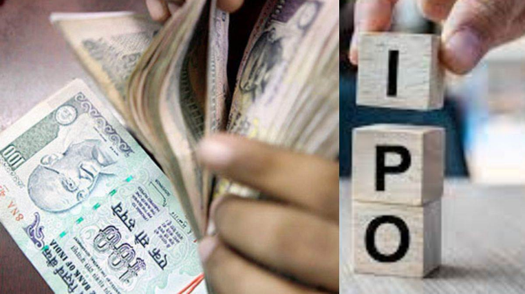 जाने दिसंबर माह में आने वाला है इन कंपनियों का आईपीओ ? जाने दिसंबर माह में आने वाला है इन कंपनियों का आईपीओ ?