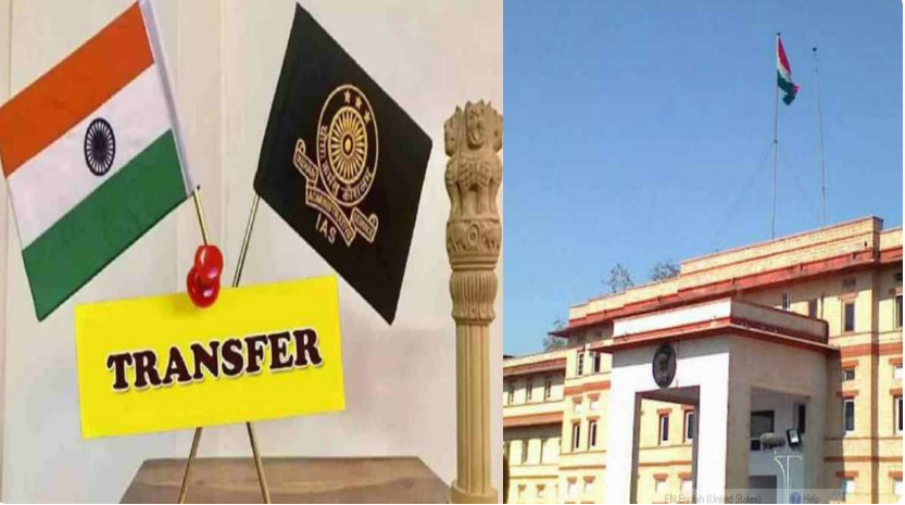 बड़ा प्रशासनिक फेरबदल,6IAS और 15 IPS अधिकारी इधर से उधर,जाने पूरा मामला बड़ा प्रशासनिक फेरबदल,6IAS और 15 IPS अधिकारी इधर से उधर,जाने पूरा मामला