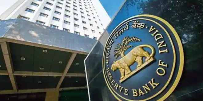 RBI की बड़ी कार्रवाई, 4 बैंकों पर जुर्माना, इन ग्राहकों का डूबेगा पैसा!