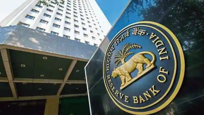 RBI की बड़ी कार्रवाई, 4 बैंकों पर जुर्माना, इन ग्राहकों का डूबेगा पैसा!