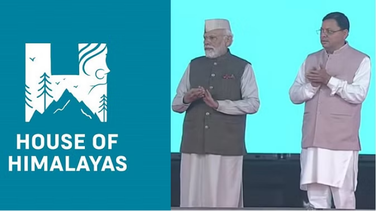 पीएम मोदी ने ‘हाउस ऑफ हिमालयाज’ को लॉन्च किया,बना उत्तराखंड के उत्पादों का ब्रांड