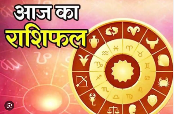 जाने 9 दिसम्बर को किन राशिवालों के लिए दिन रहेगा लाभकारी जाने 9 दिसम्बर को किन राशिवालों के लिए दिन रहेगा लाभकारी