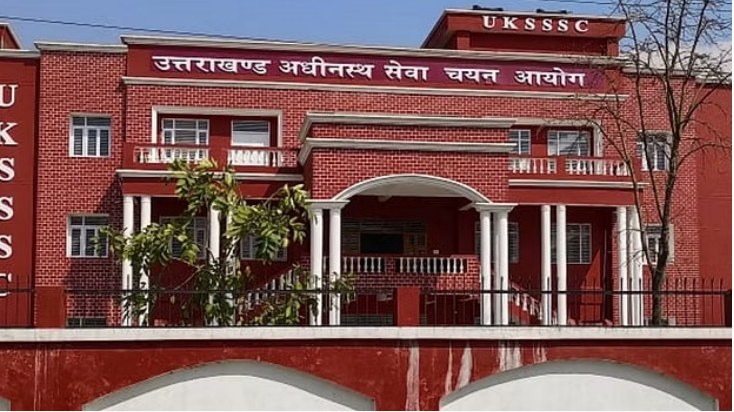 उत्तराखंड में 12वीं पास युवाओं के लिए निकली भर्ती,जानें जरूरी जानकारी