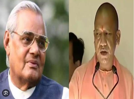 अटल बिहारी वाजपेयी जयंती:पूर्व पीएम की जन्मस्थली जाएंगे सीएम योगी ! अटल बिहारी वाजपेयी जयंती:पूर्व पीएम की जन्मस्थली जाएंगे सीएम योगी !