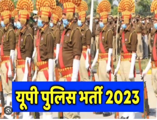 यूपी पुलिस :पुलिस भर्ती में आयु छूट मामला पहुंचा कोर्ट यूपी पुलिस :पुलिस भर्ती में आयु छूट मामला पहुंचा कोर्ट