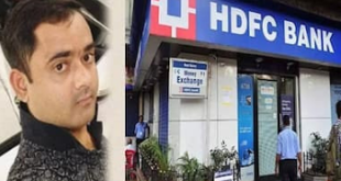 लखनऊ के HDFC बैंक के पूर्व कर्मचारी  किया सुसाइड, दो पेज में लिखा सुसाइड नोट