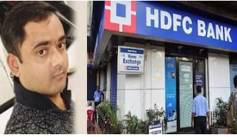 लखनऊ के HDFC बैंक के पूर्व कर्मचारी  किया सुसाइड, दो पेज में लिखा सुसाइड नोट