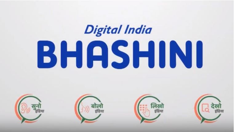 Bhashini की मदद से जन-जन तक पहुंची पीएम मोदी मोदी की आवाज