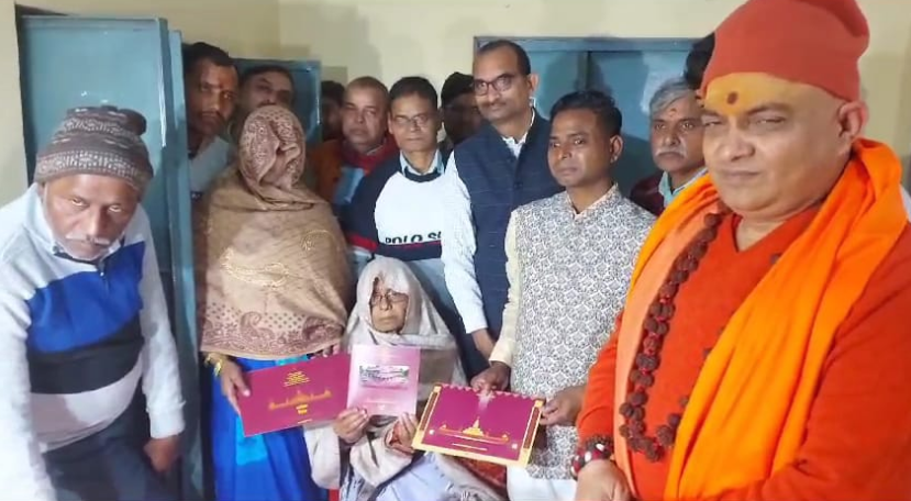काशी का डोमराजा परिवार होगा श्री रामलला के प्राण प्रतिष्ठा में शामिल काशी का डोमराजा परिवार होगा श्री रामलला के प्राण प्रतिष्ठा में शामिल